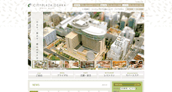 Desktop Screenshot of cityplaza.or.jp
