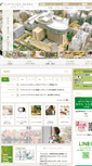 Mobile Screenshot of cityplaza.or.jp