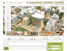 Tablet Screenshot of cityplaza.or.jp